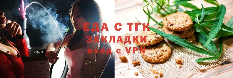 купить  сайты  ссылка на мегу ссылки  Еда ТГК марихуана  Кинель 