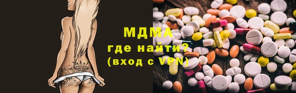 мефедрон VHQ Белоозёрский